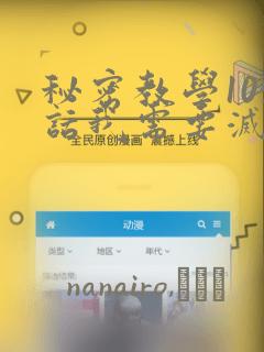 女孩子月经来了还会长个子吗