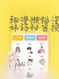 斗罗之灵珠神剑开局玄幻小猪小说全文阅读免费阅读