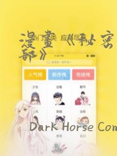 联想玩游戏的笔记本link