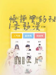 健身教练在线免费观