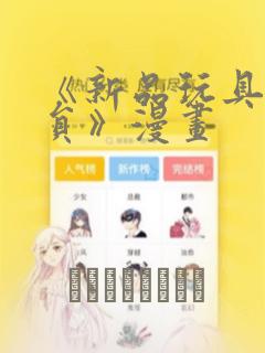 有什么好玩的不花钱的游戏