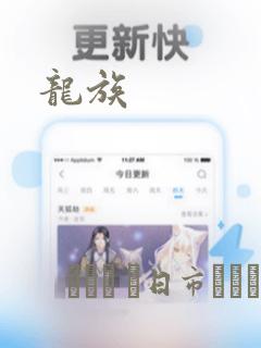 可以看韩漫的app
