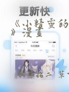 我独自升级漫画 免费在线