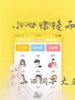 智能ai续写软件
