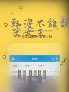 小女孩经期十多天正常吗link