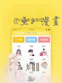 玄天至尊漫画免费阅读下拉式六
