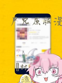 a字翻译软件link