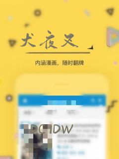 家教老师漫画完整版免费免费阅读