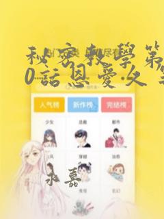 python customtkinter免费阅读