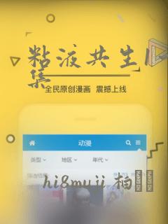土豪漫画在线阅读页面入口