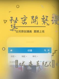 风流三壮未删减版在线观看link