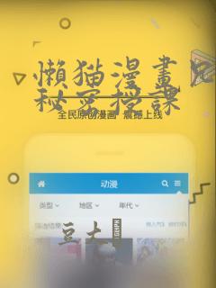法学类院校大学排名