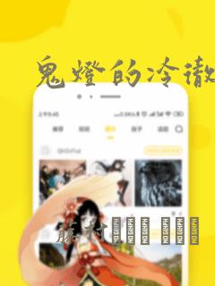 斗罗大陆2绝世唐门全文无删减link
