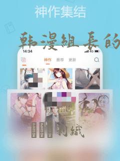 本圣女摊牌了免费下拉式漫画link