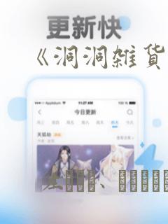 长白山北坡去延吉免费阅读