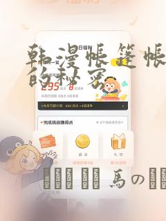 下载死神vs火影全人物版