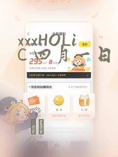 overflow动画免费观看完整版免费阅读