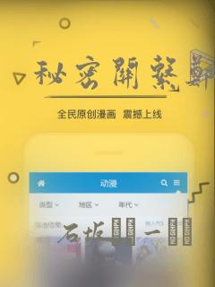 看鬼灭之刃 柱训练篇全集link