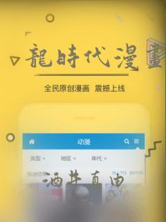 我的邻家天使同学免费阅读