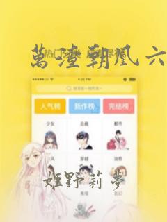 我推的孩子在线观看高清动漫