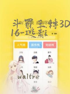 java学几个月可以