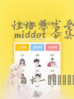 渔岛海洋温泉度假区地址免费阅读