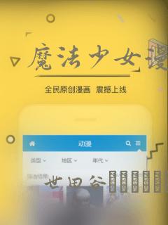 终末女武神一季免费观看免费阅读