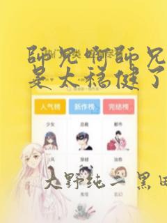 文与江湖link