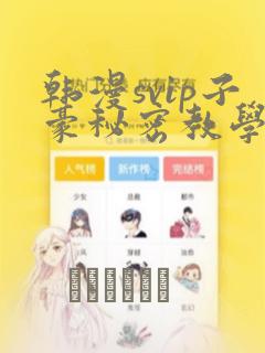 厕所纸挂式抽纸