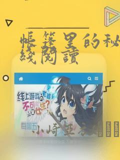 夺d在线观看免费无删减