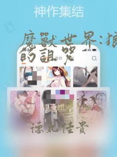 可爱小女孩头像卡通