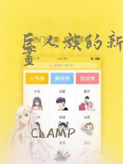 不健全关系漫画下拉式免费link