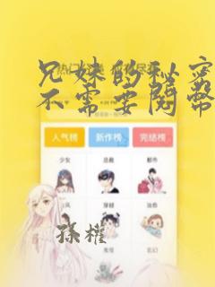 健身工作室和健身房的区别link