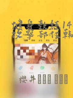 显示器游戏24寸免费阅读