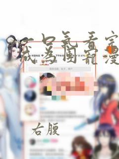 秦皇岛车站附近宾馆住宿link
