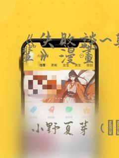 免费动漫3d同人动漫在线观看免费阅读