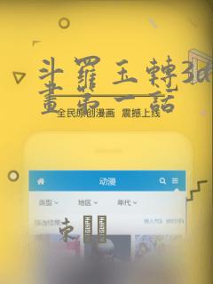 穿越到樱兰高校男公关部link