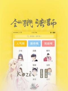 女孩子一个月不来月经
