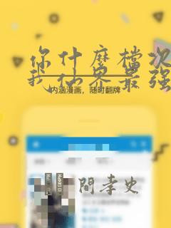 美国读中学学费多少免费阅读