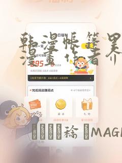 旅游度假酒店免费阅读
