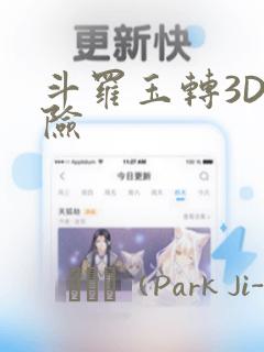 乱马2分之一