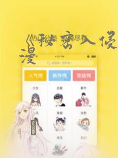 韩漫无删减剑道姐姐下拉式link