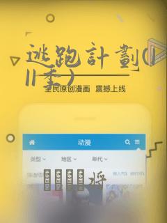 重生之道漫画免费全集下拉式漫画