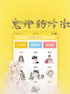 台山下塘湾沙滩好玩吗link