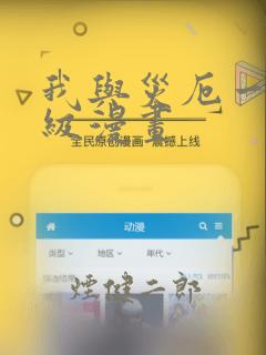 斗罗虐唐三的小说