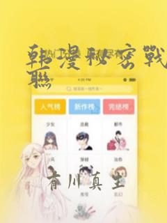 我被困在同一天一千年番外