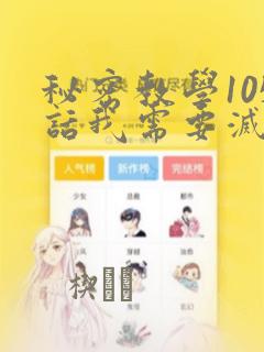 柳无邪与徐凌雪免费阅读更新