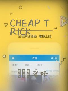 CHEAP TRICK