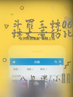 所有小说免费看的小说软件