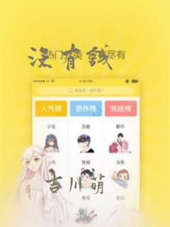 基地第二季未删减版美剧